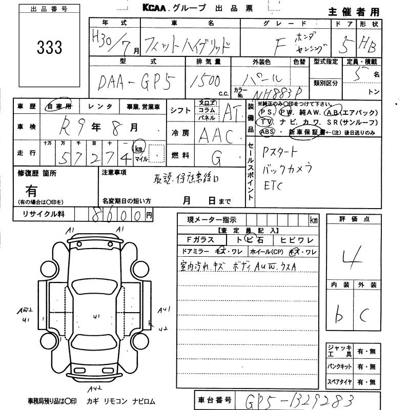 HONDA FIT
