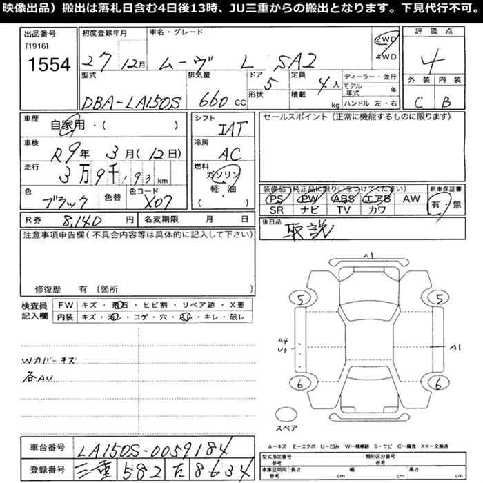 DAIHATSU MOVE