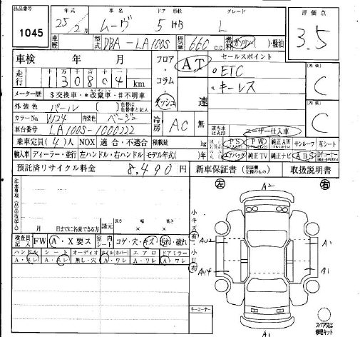 DAIHATSU MOVE