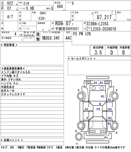 DAIHATSU ESSE