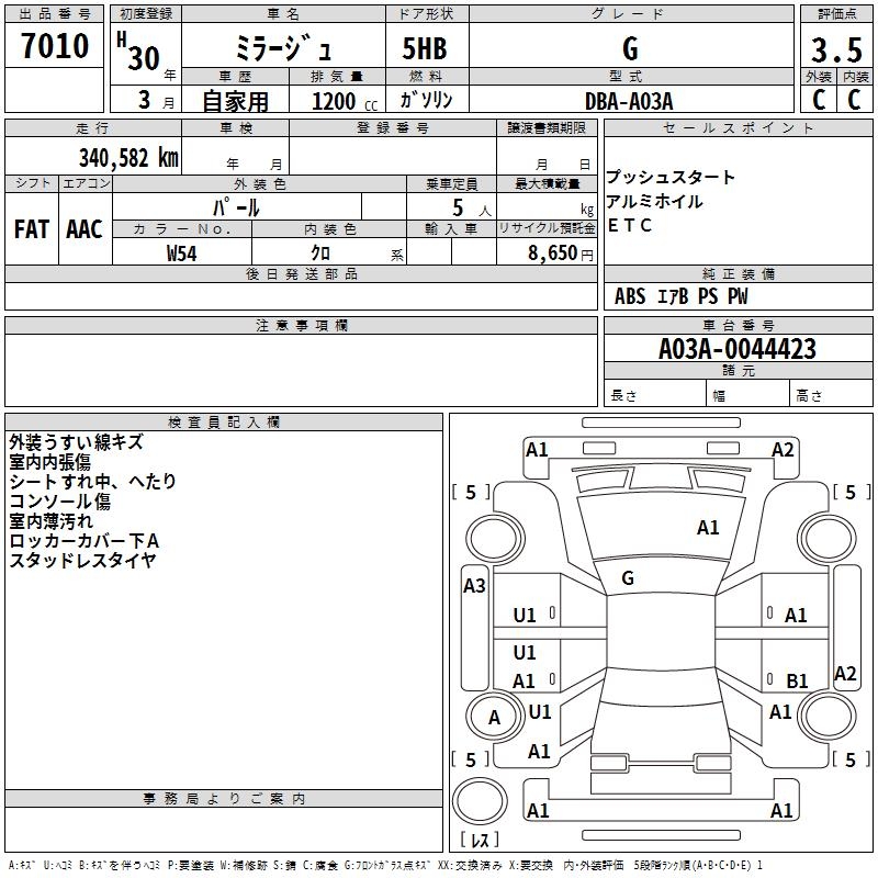 MITSUBISHI MIRAGE