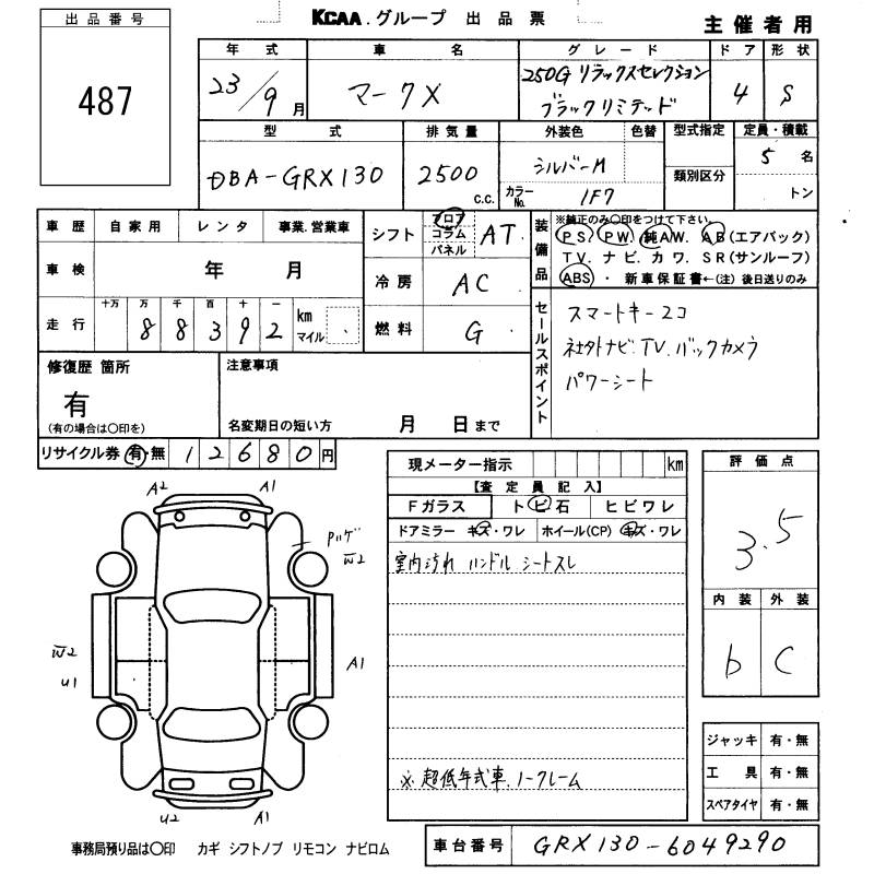 TOYOTA MARK X