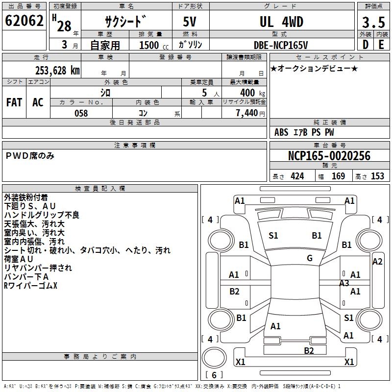 TOYOTA PROBOX