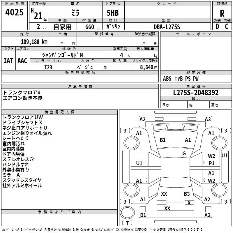 DAIHATSU MIRA