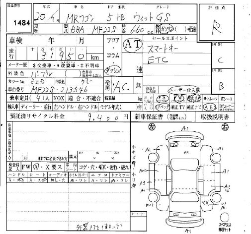 SUZUKI MR WAGON