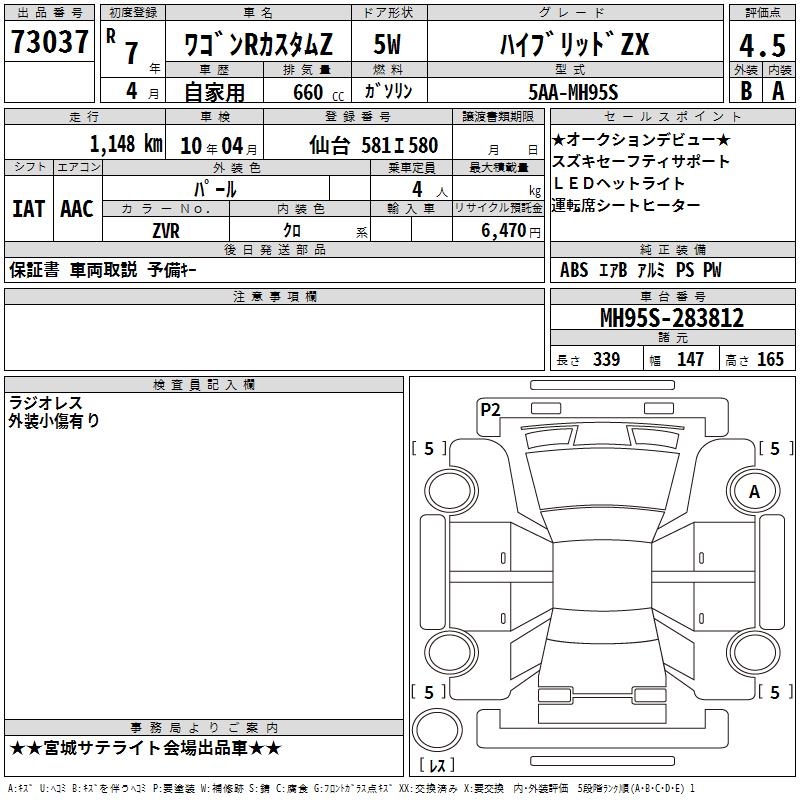 SUZUKI WAGON R
