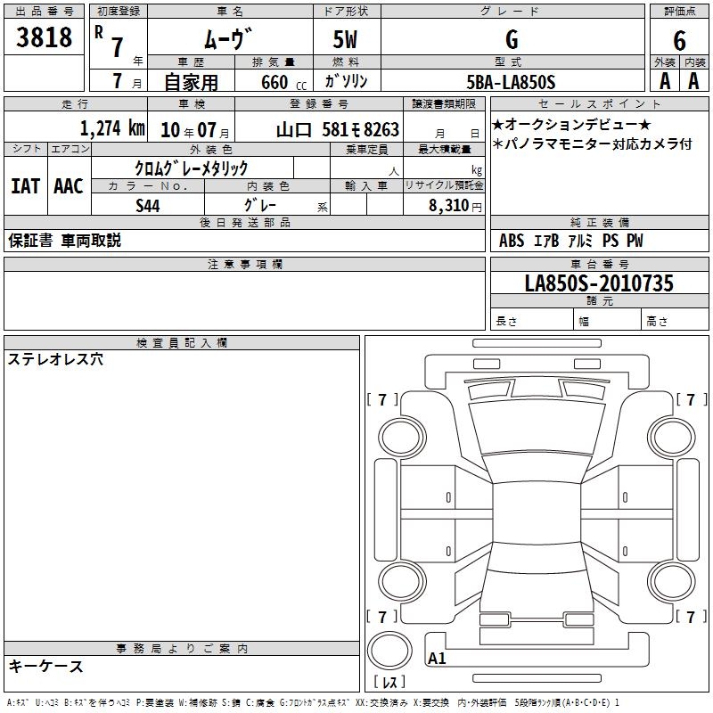 DAIHATSU MOVE