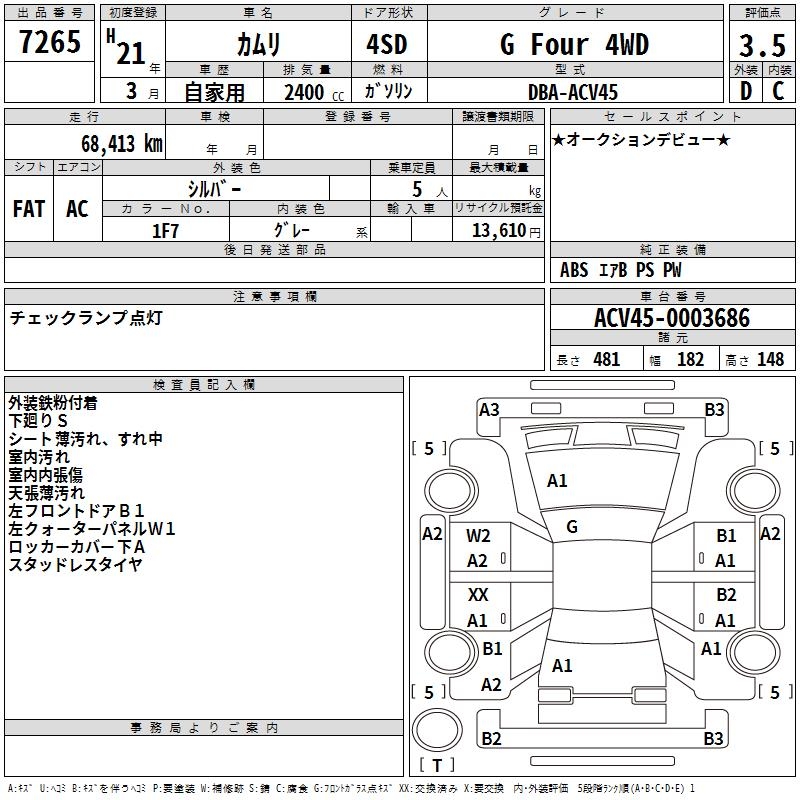 TOYOTA CAMRY