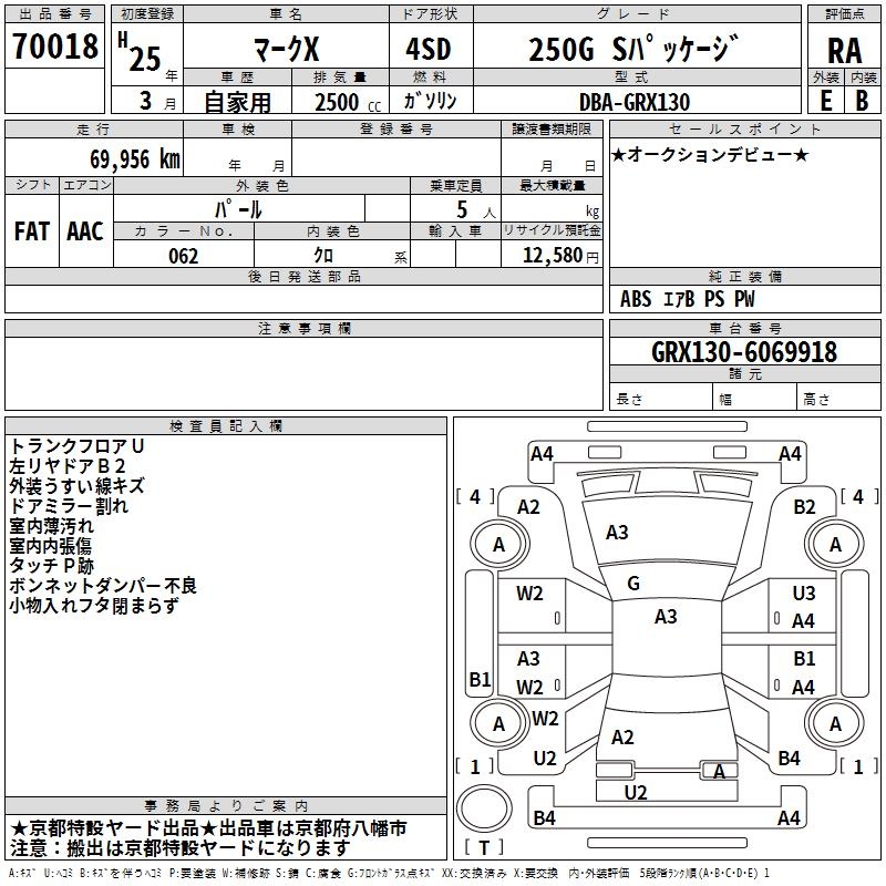 TOYOTA MARK X