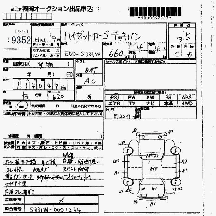 DAIHATSU HIJET