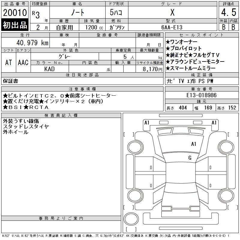 NISSAN NOTE