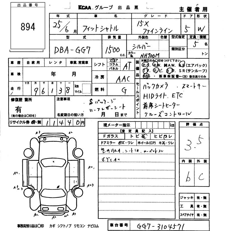 HONDA FIT SHUTTLE