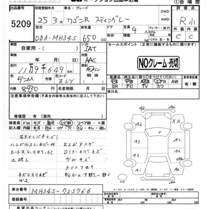 SUZUKI WAGON R
