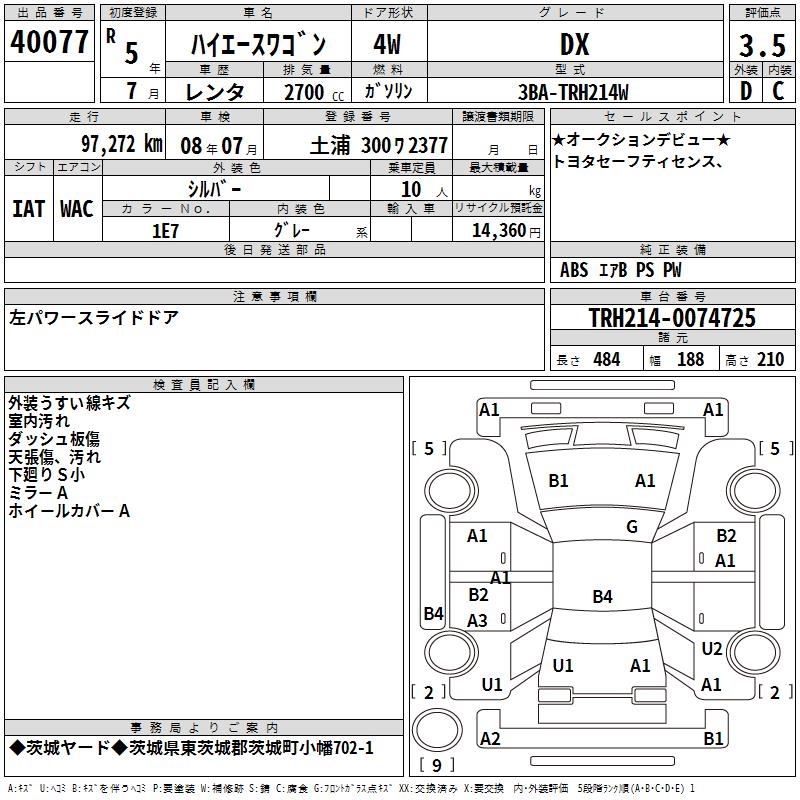 TOYOTA HIACE