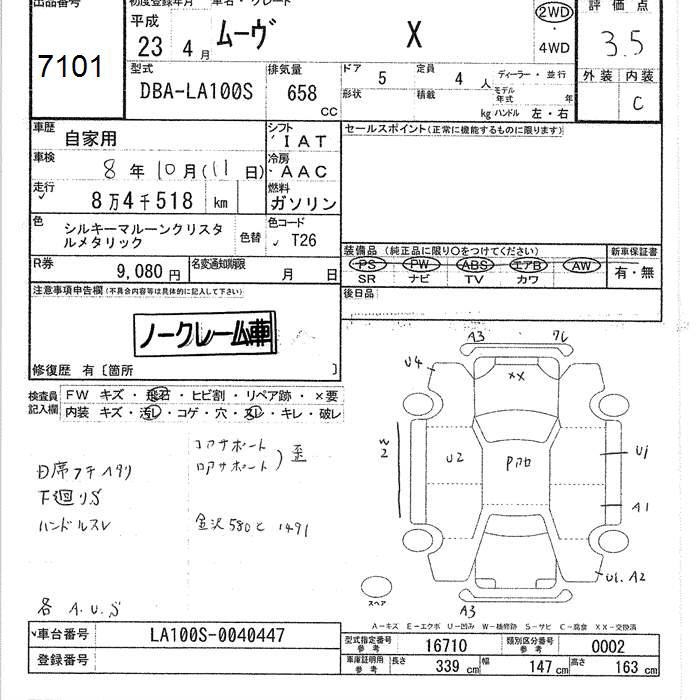 DAIHATSU MOVE