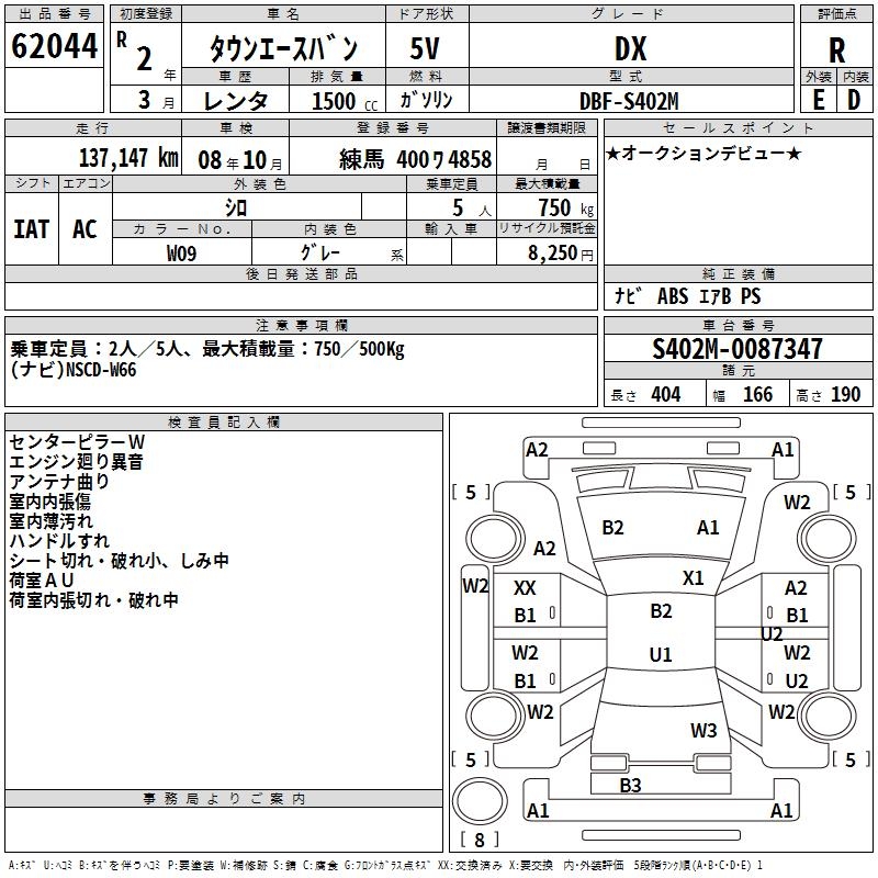 TOYOTA LITE ACE