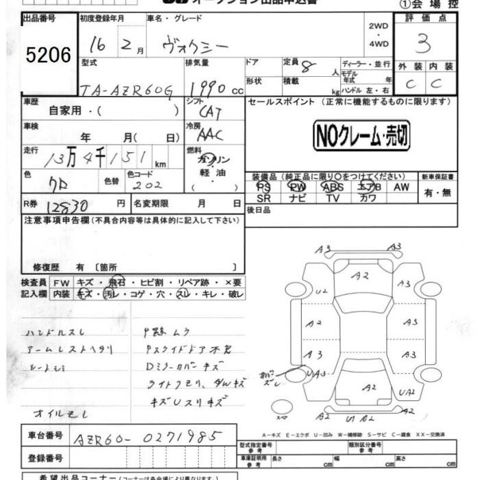 TOYOTA VOXY