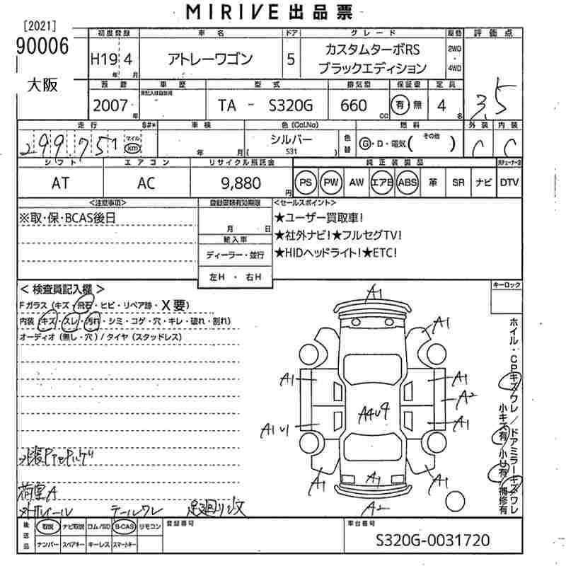 DAIHATSU ATRAI