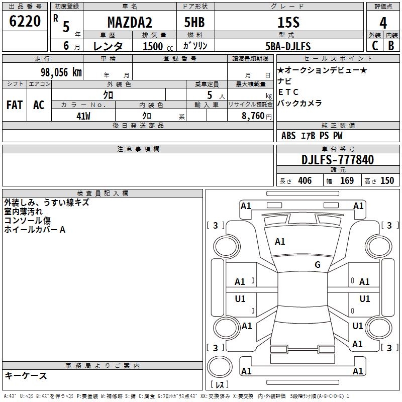 MAZDA MAZDA2