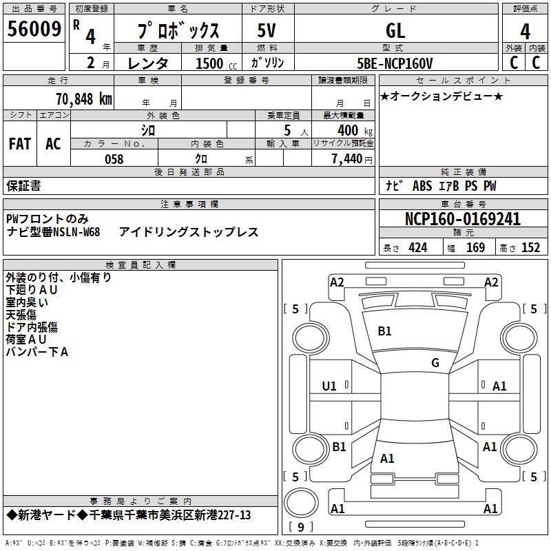 TOYOTA PROBOX