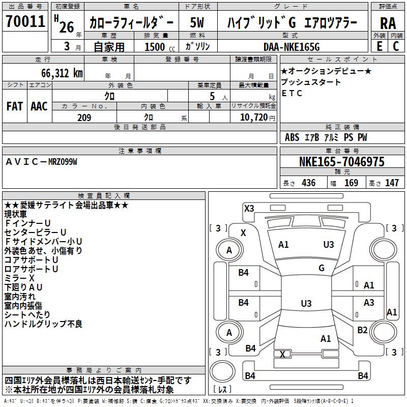 TOYOTA COROLLA FIELDER