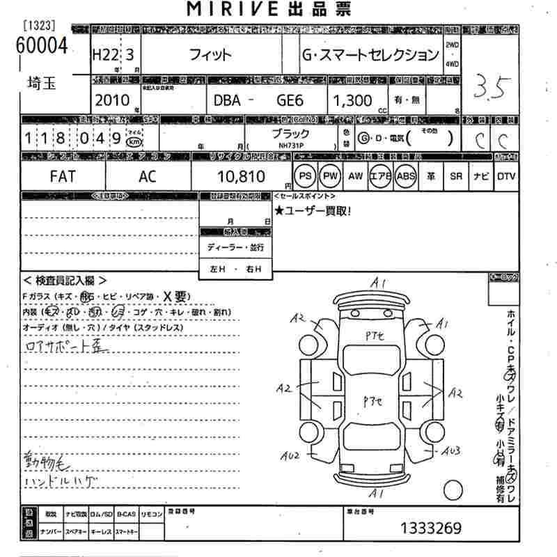 HONDA FIT
