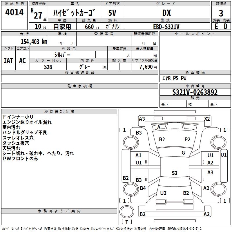 DAIHATSU HIJET