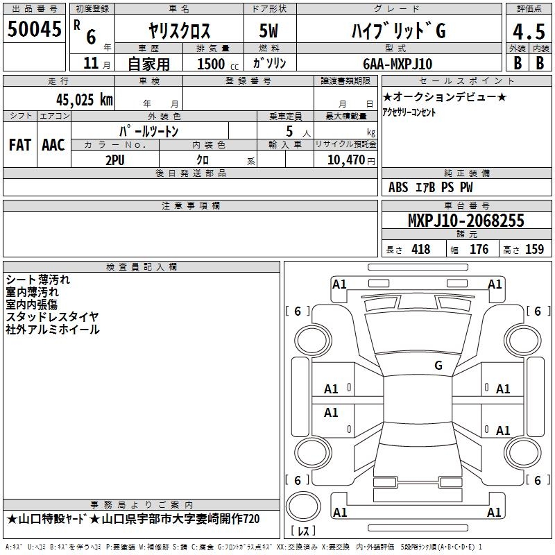 TOYOTA YARIS CROSS