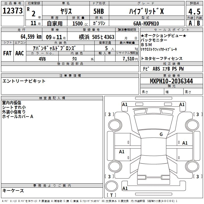 TOYOTA YARIS