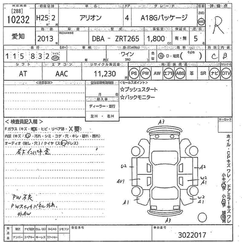 TOYOTA ALLION