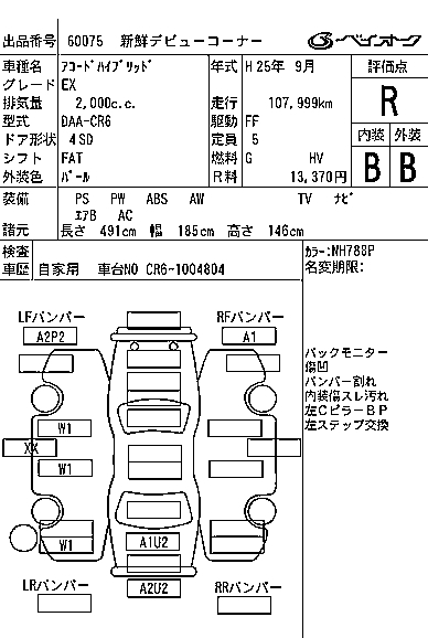 HONDA ACCORD