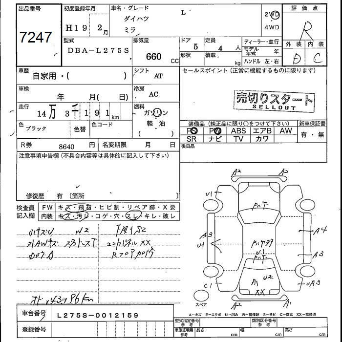 DAIHATSU MIRA