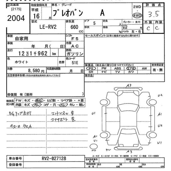 SUBARU PLEO