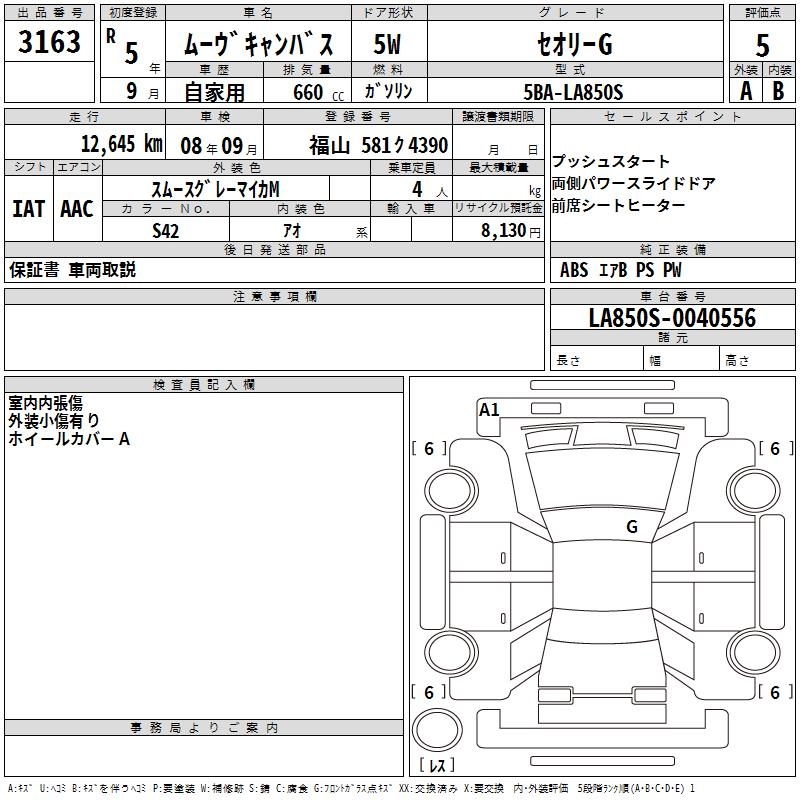 DAIHATSU MOVE CANBUS