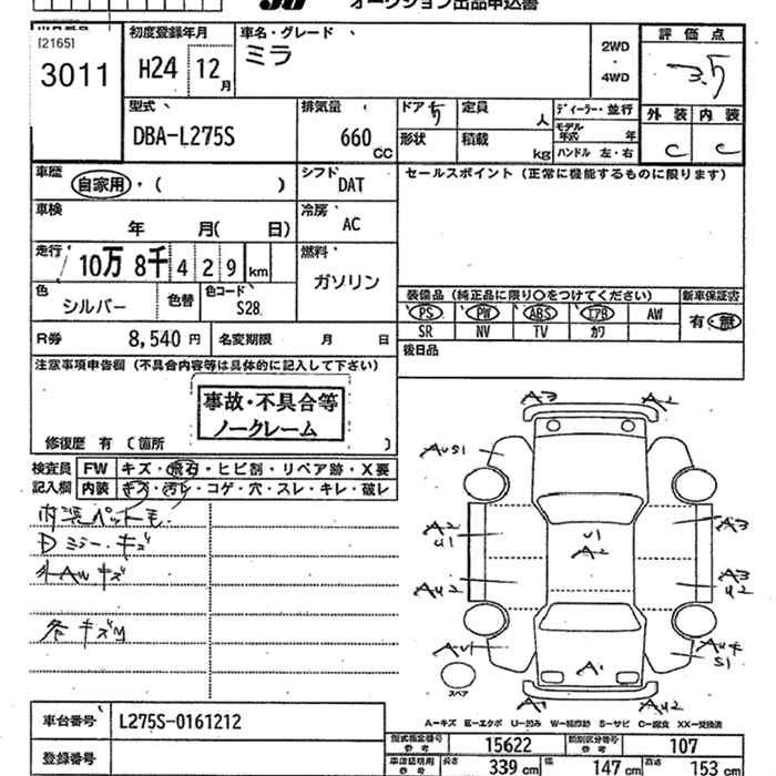 DAIHATSU MIRA