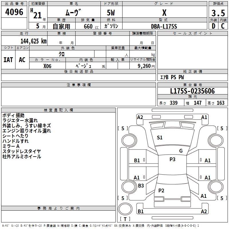 DAIHATSU MOVE
