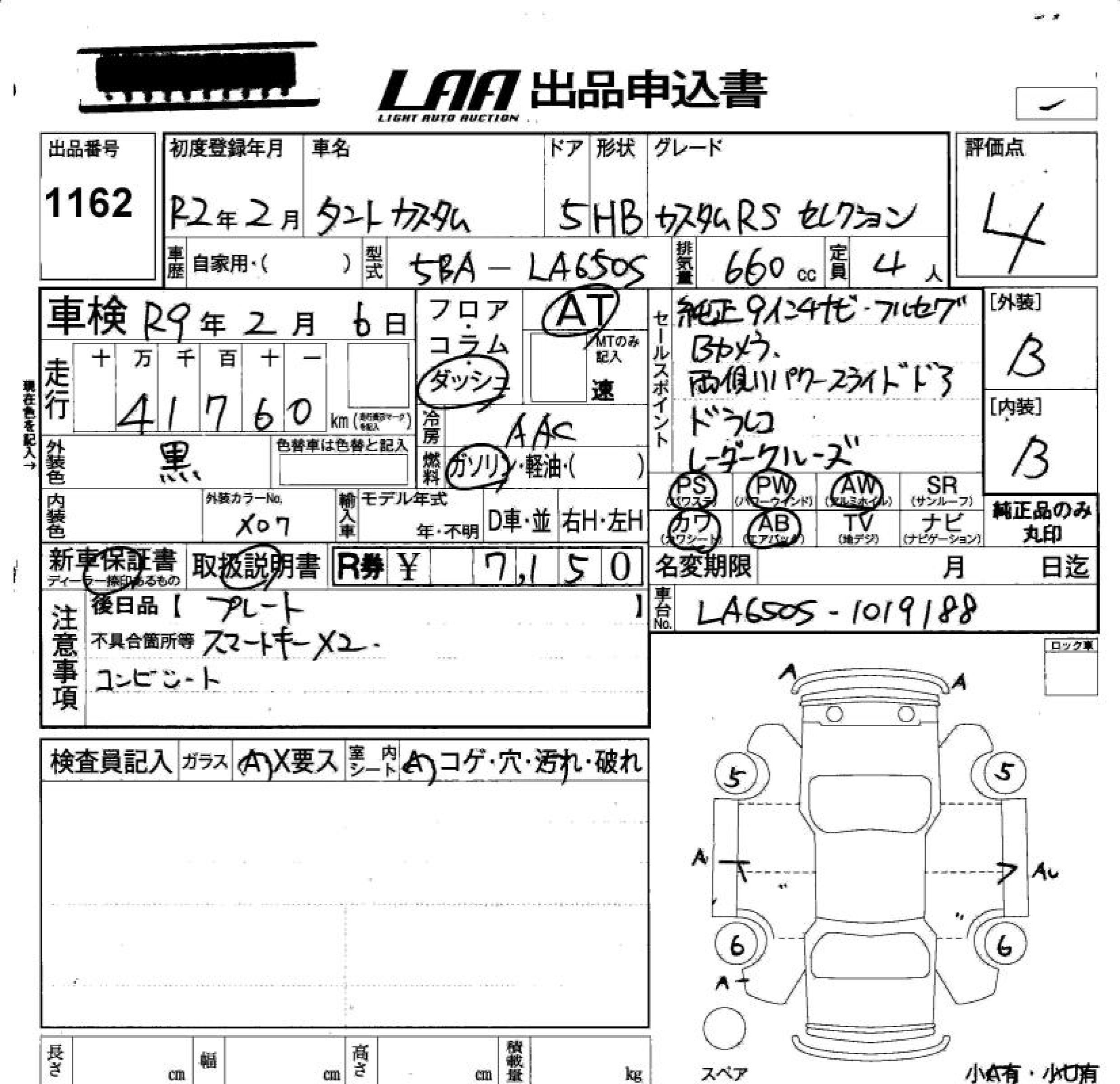 DAIHATSU TANTO