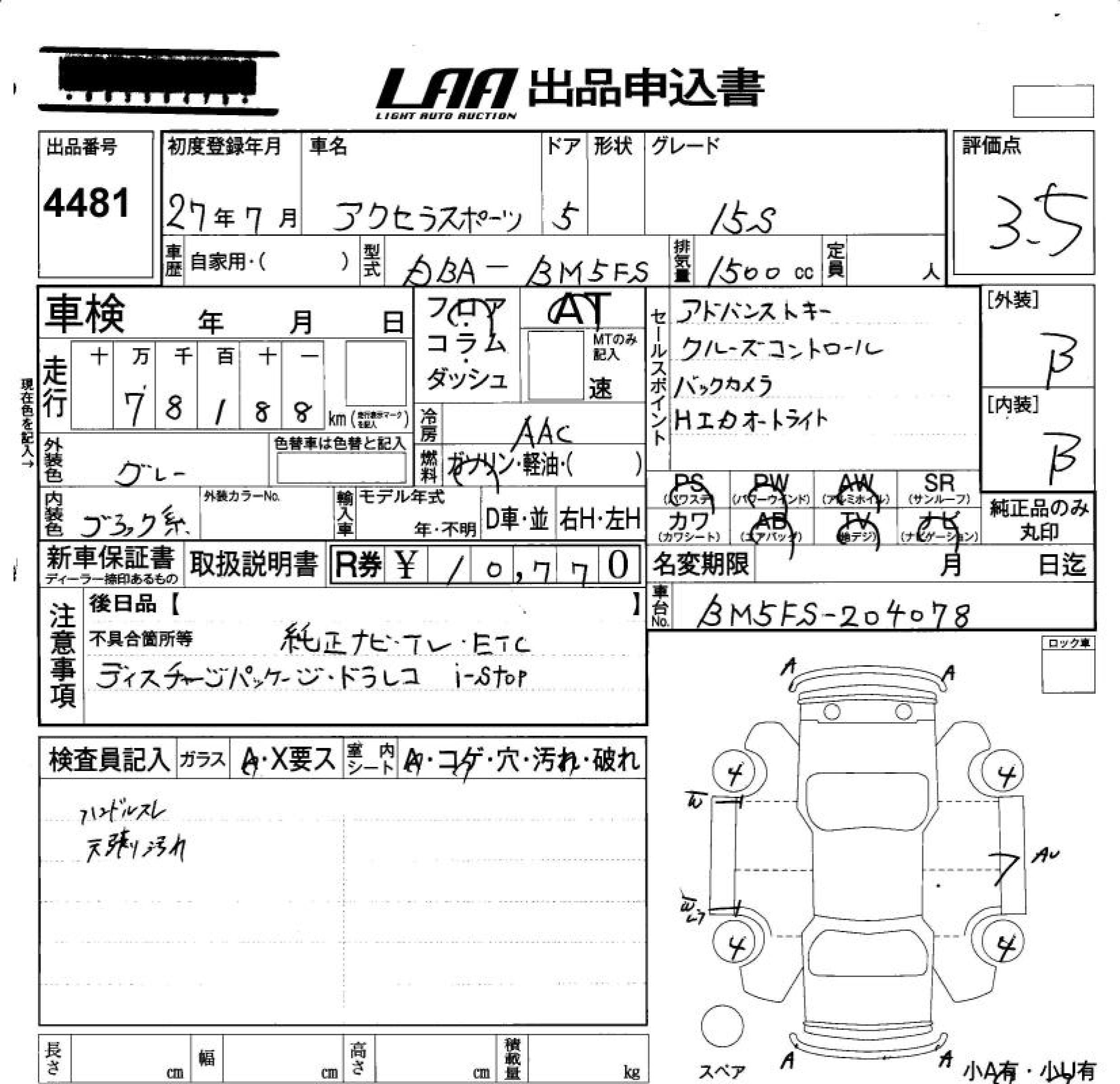 MAZDA AXELA