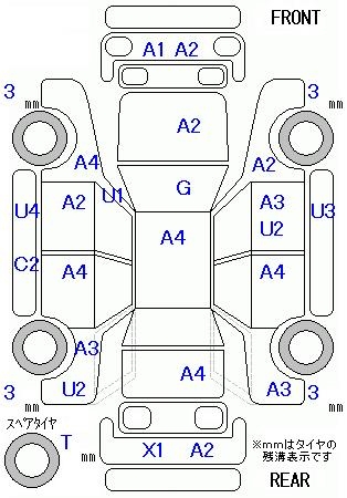 TOYOTA BLADE
