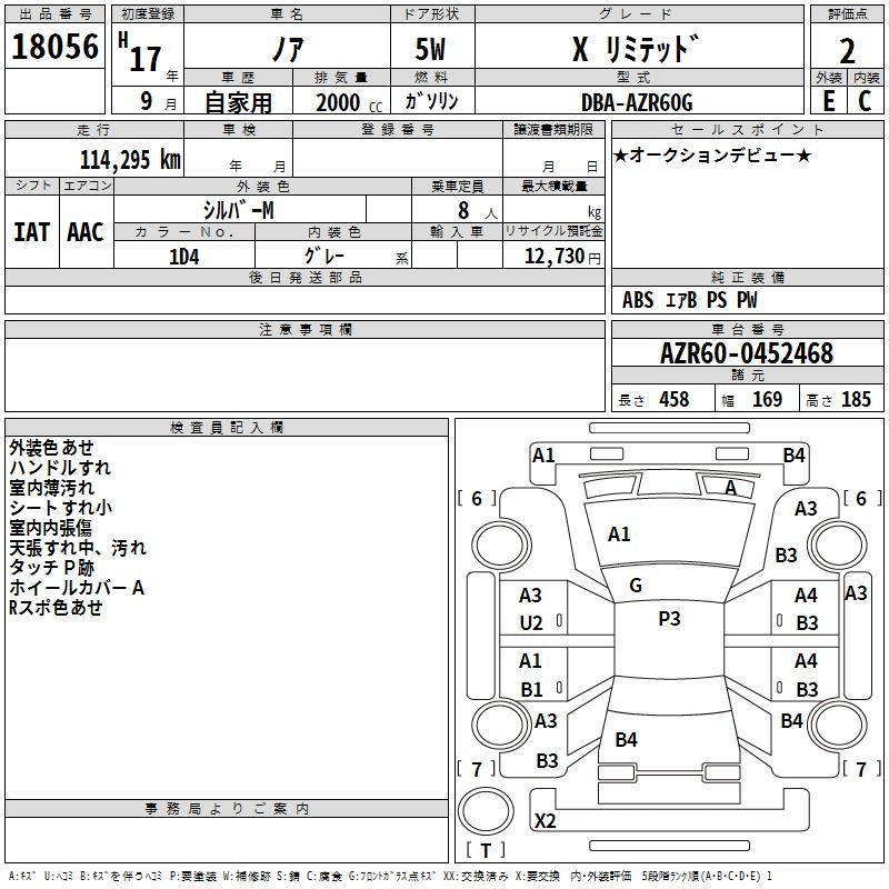 TOYOTA NOAH