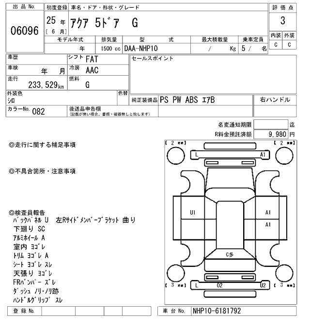 TOYOTA AQUA