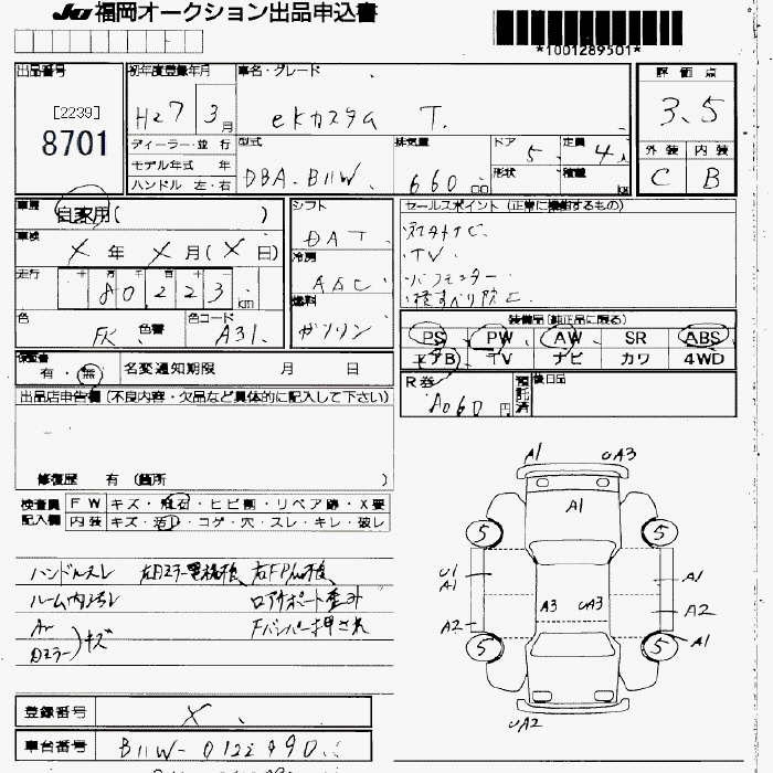 MITSUBISHI EK CUSTOM