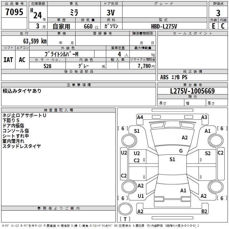 DAIHATSU MIRA