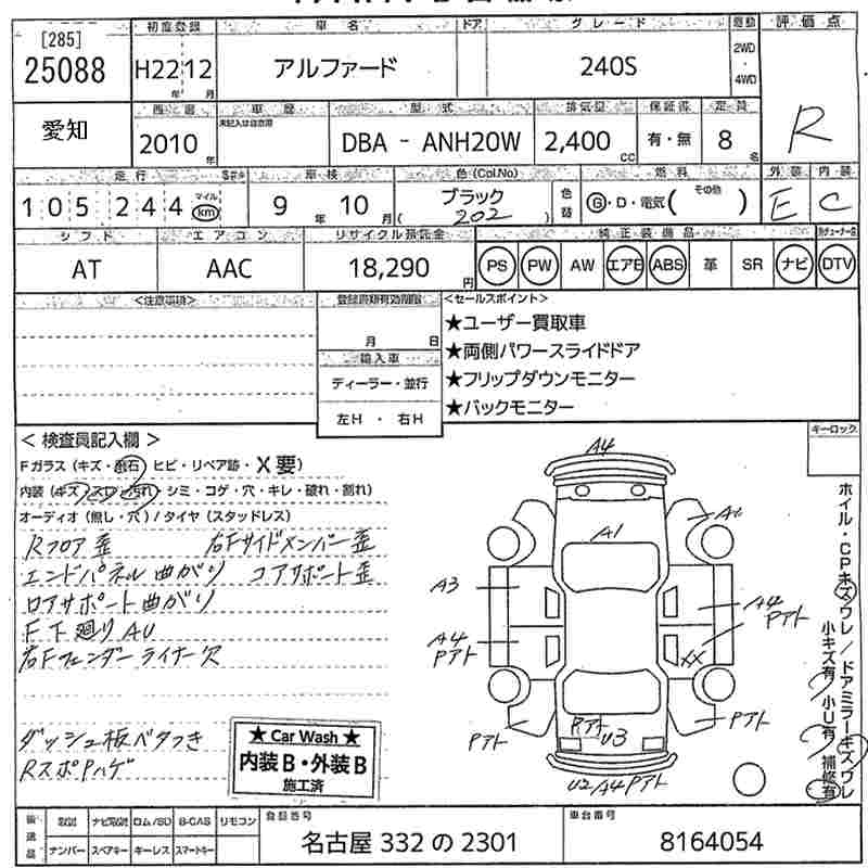 TOYOTA ALPHARD