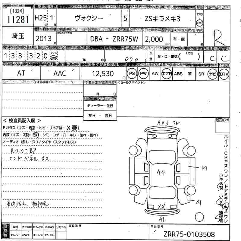 TOYOTA VOXY