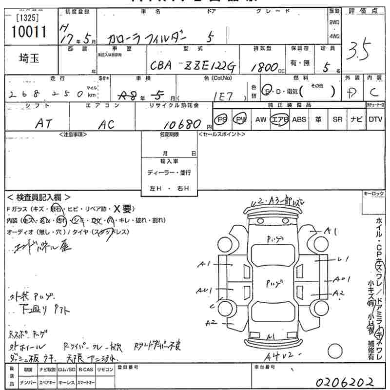 TOYOTA COROLLA FIELDER