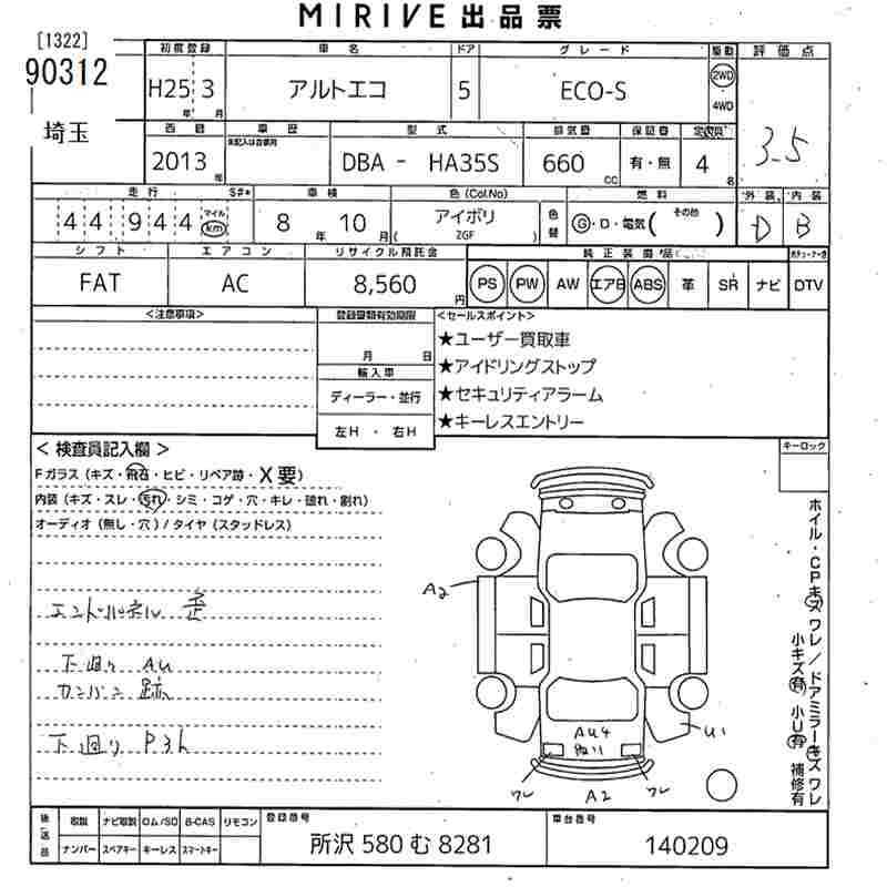 SUZUKI ALTO