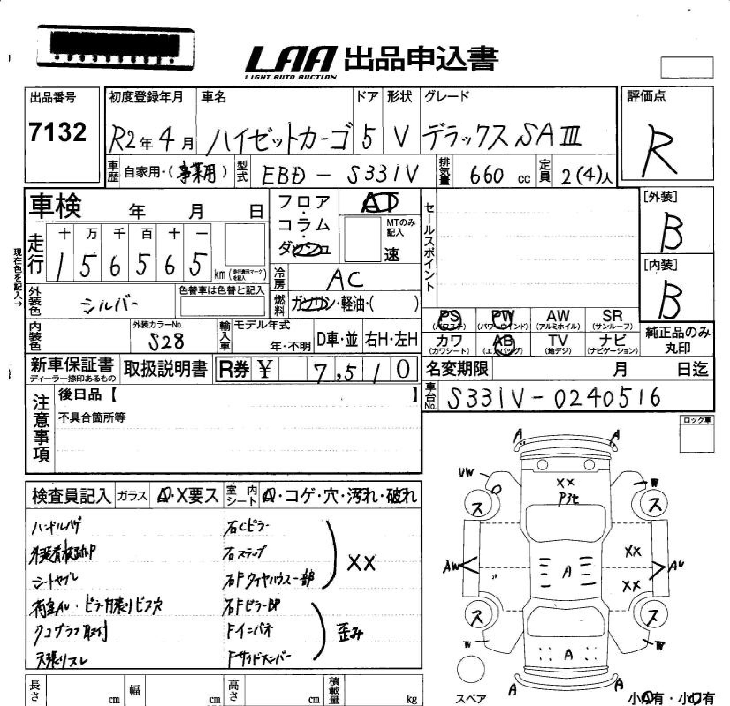 DAIHATSU HIJET