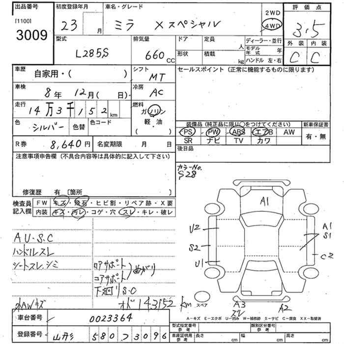 DAIHATSU MIRA