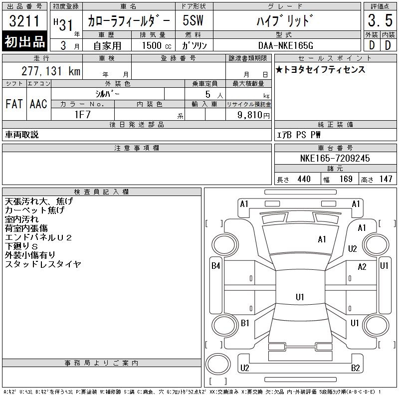 TOYOTA COROLLA FIELDER